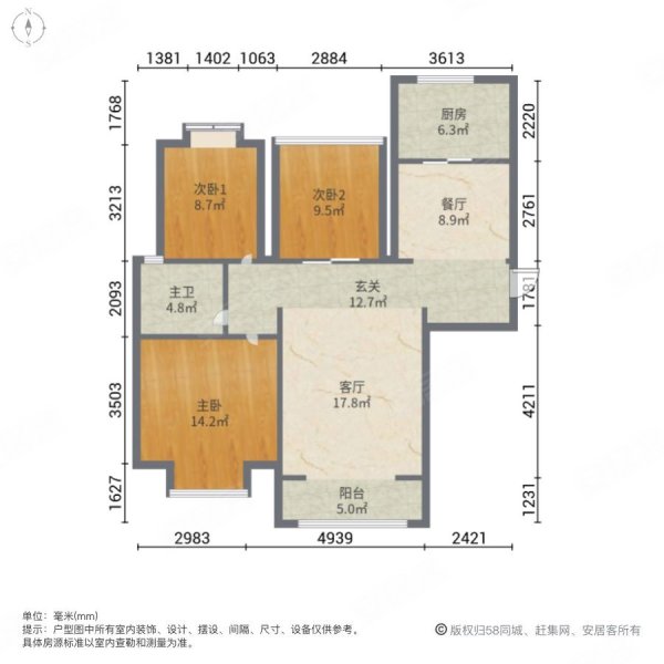 万达华府A区3室2厅1卫116㎡南北96万