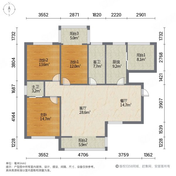 翡翠庄园3室2厅2卫136.15㎡南北90万
