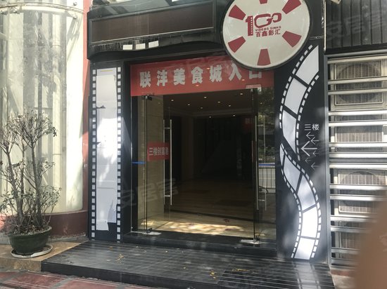 东盟大厦(龙华) 