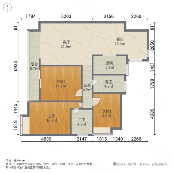 广德荷苑3室2厅2卫125㎡南北55.8万