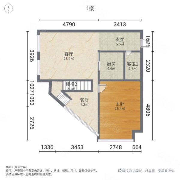 新都汇3室1厅2卫82㎡南北28.8万