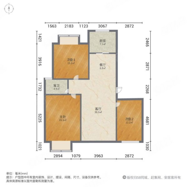凤凰城3房2厅1卫,带车库,有钥匙,中间楼层阳光好,中环便利