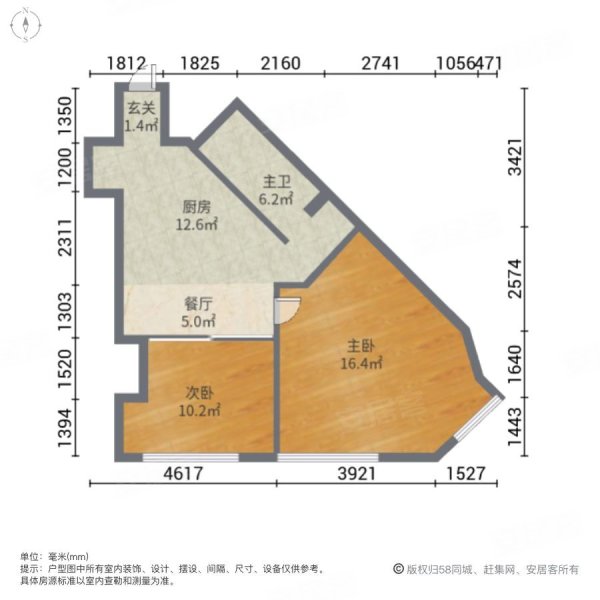 兴亚广场(商住楼)2室1厅1卫68㎡南186万