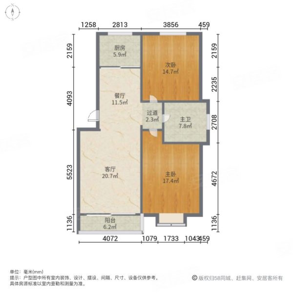 瘦西湖新苑2室2厅1卫97㎡南北88万