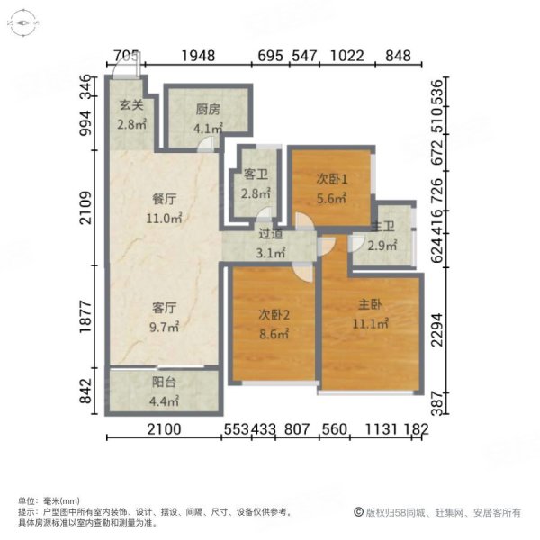 瑞日天下3室2厅2卫99.16㎡南63.6万