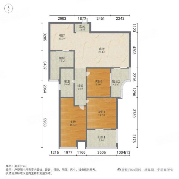 碧水云天中央城(C区)3室2厅1卫131㎡南北99.8万