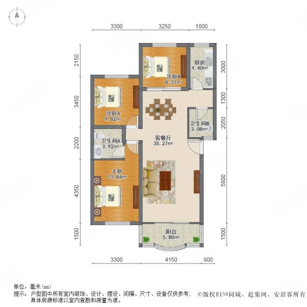 金山小区 双卫大三房,中楼层 南北通透