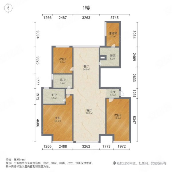 万达华府二期3室2厅2卫134㎡南北73.8万