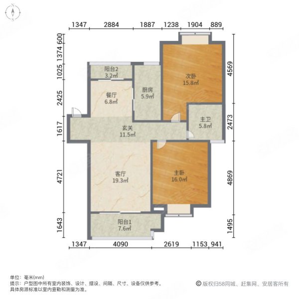 通河八村2室2厅1卫77.85㎡南北288万