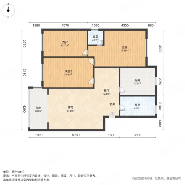 景新花园3室2厅2卫132.71㎡东南58.8万