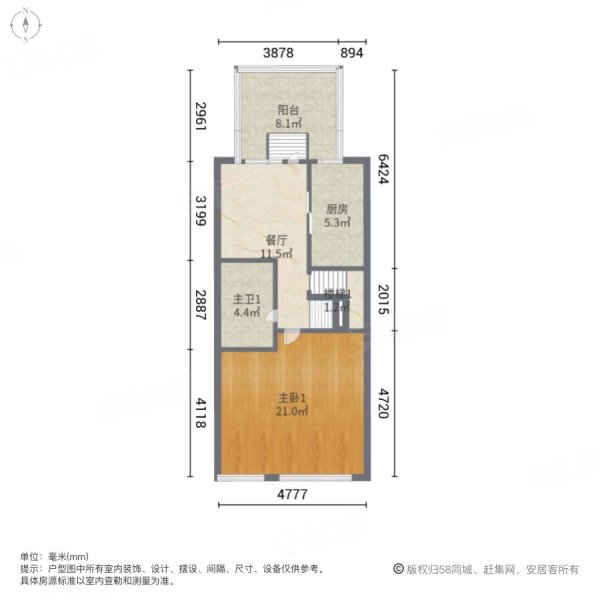 三盛颐景园(别墅)4室3厅4卫148.65㎡南北165万