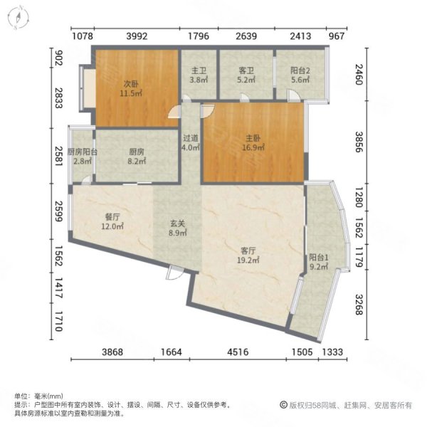 卓达东方巴哈马(一期热带雨林季风苑)2室2厅2卫121㎡南北238万