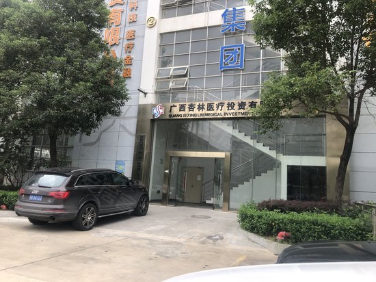 金凯工业园(办公) 