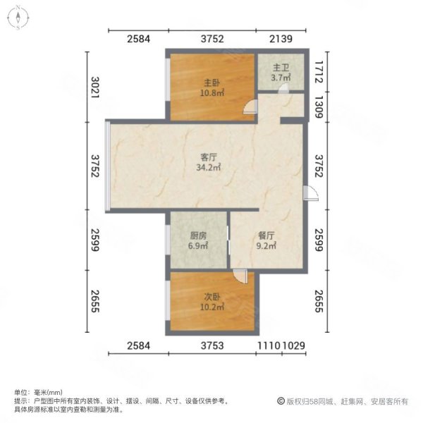 九天河向阳小区2室2厅1卫95㎡南北75万