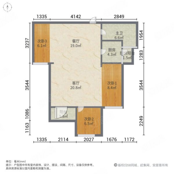 南德榜样学府4室2厅2卫130.68㎡南102万