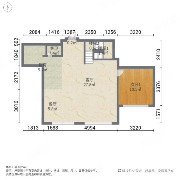 碧桂园凤凰城凤鸣苑4室2厅2卫176.2㎡南北95万