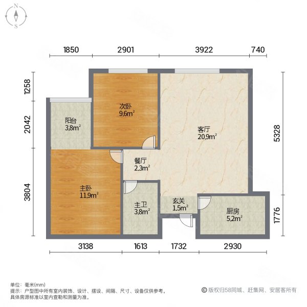 福地华园(双桥)2室2厅1卫69㎡南北61万