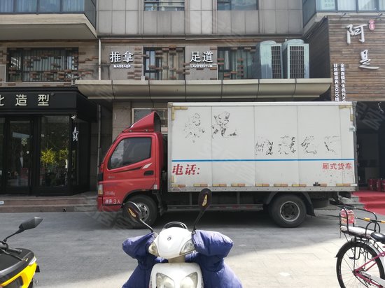 石韵浩庭写字楼