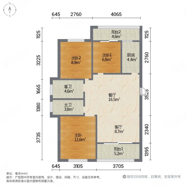 龙凤旺万家3室2厅2卫119.58㎡南72万