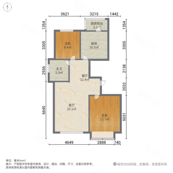 天鹅湾2室2厅1卫93.54㎡南北115万