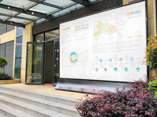 联投广场写字楼 