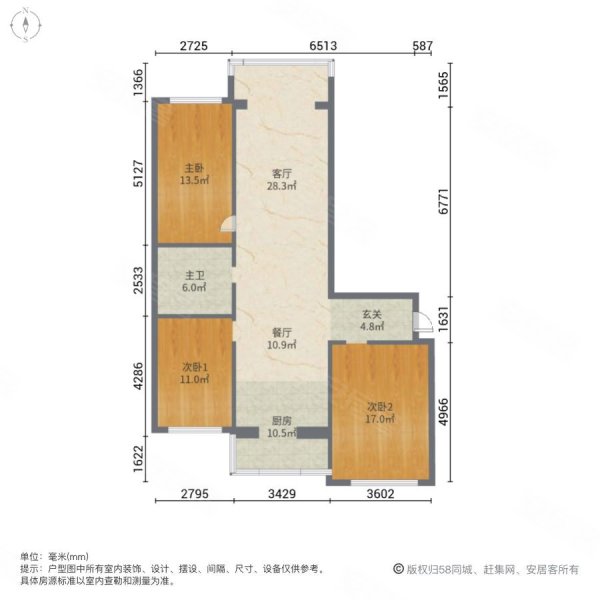 阳光雅居3室2厅1卫126.78㎡南北67.5万