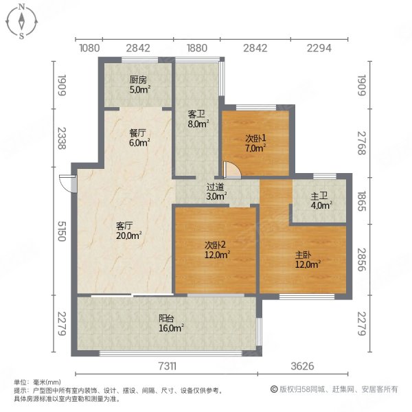 岳麓青城万达广场3室2厅2卫108㎡南北66万