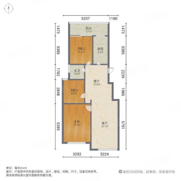 大成公馆3室2厅1卫106㎡南134万