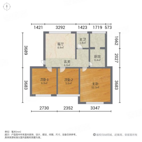 运达小区(南区1-19号楼)3室1厅1卫67㎡南北29万