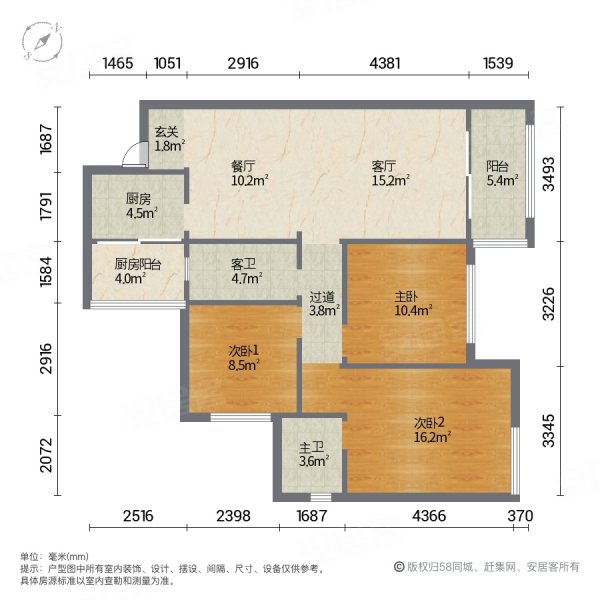 天誉珑城3室2厅2卫108㎡南北68万