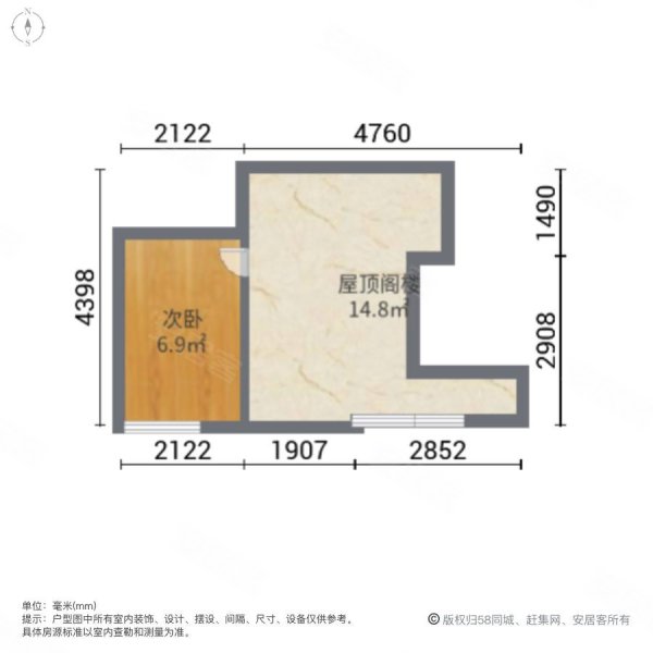 维多利亚2室1厅1卫51.92㎡南北44万