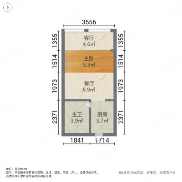 中福大厦1室2厅1卫60㎡南北230万