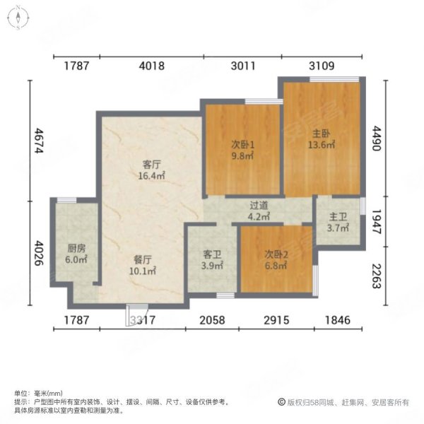 碧阳国际城3室2厅2卫114㎡南北68.6万