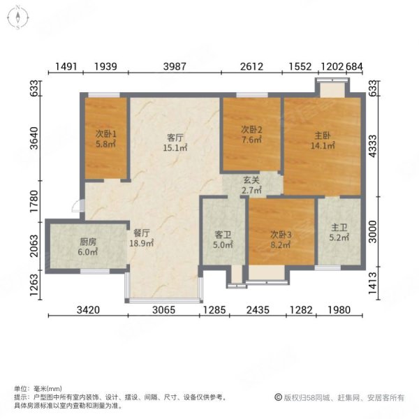 富鑫华府4室2厅2卫118㎡南北63.8万