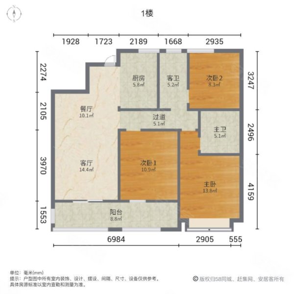 潍坊绿地城二手房,67万,3室2厅,2卫,126平米-潍坊安居客
