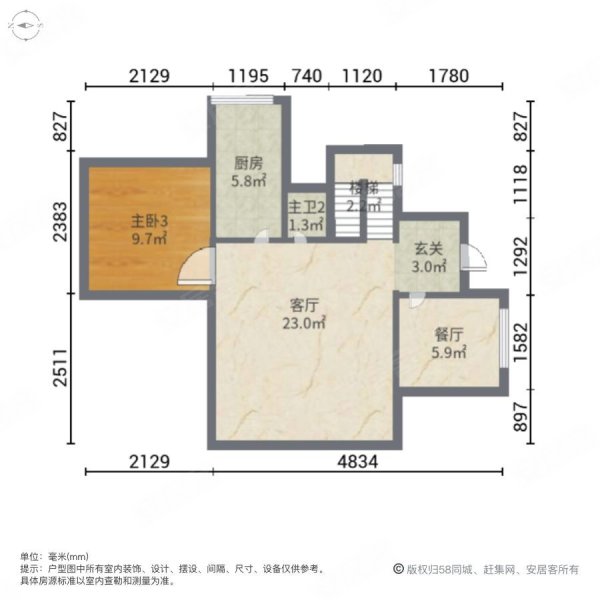 淀湖桃源4室2厅3卫150㎡南北350万