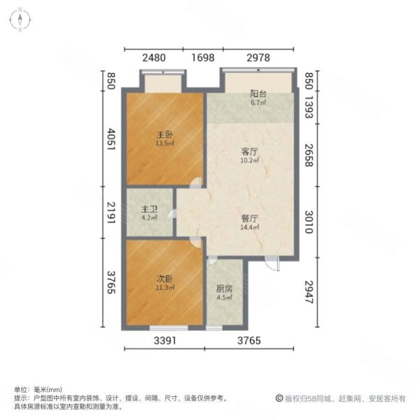 新星宇金麟府2室2厅1卫89.29㎡南北79.8万