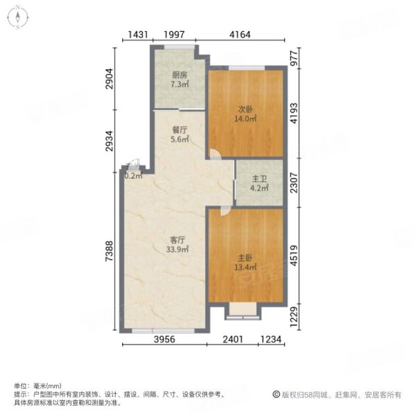 东湖丽景2室2厅1卫107㎡南北68万