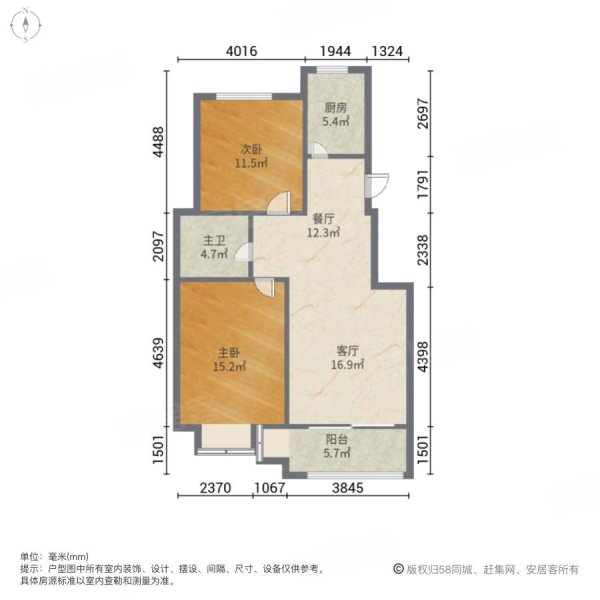 刚需必看南北通透大两房听出阳台采光好看翠屏山地铁口