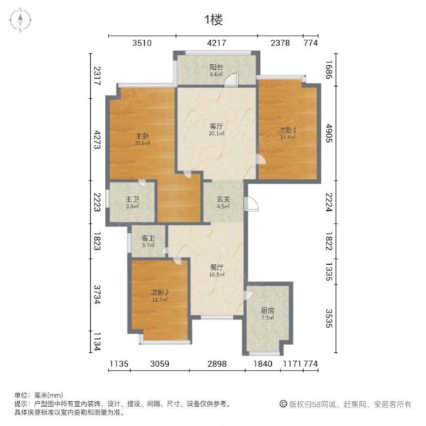 慈溪祥生明月湖户型图图片