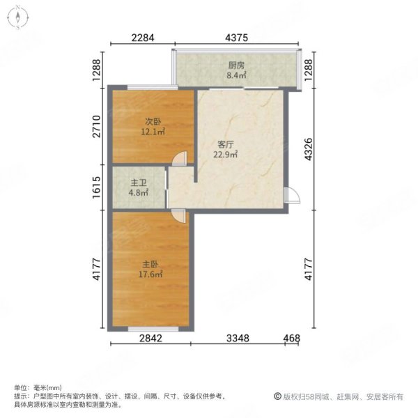 54A街区2室1厅1卫75㎡南北29.75万