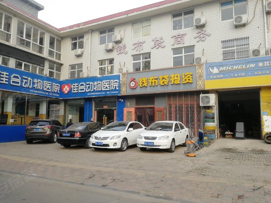 钱布袋商务楼