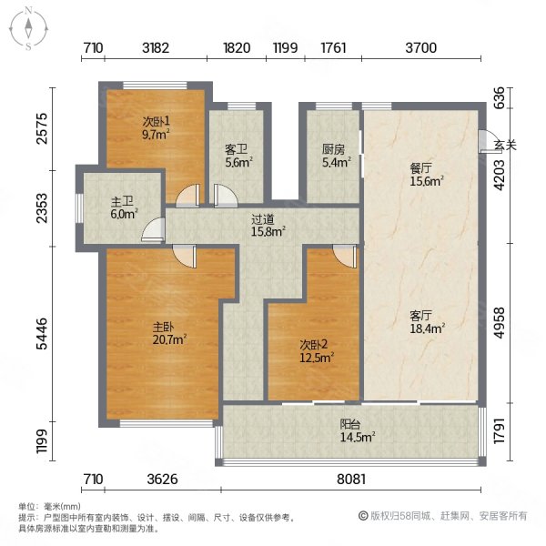 淮安院子3室2厅2卫127.8㎡南北99.8万