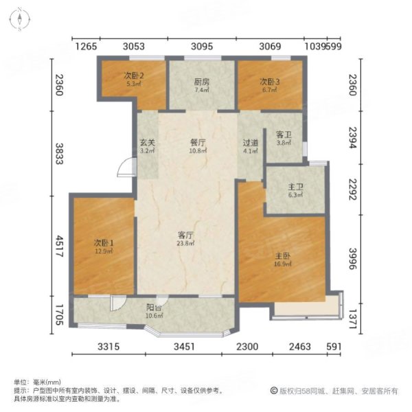 瑞马大都会4室2厅2卫140㎡南北153万