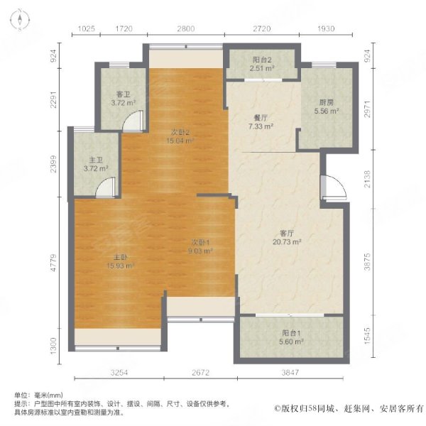 保利香颂3室2厅2卫123 56㎡南北220万