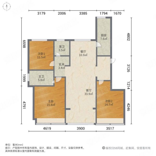 中南紫云集3室2厅2卫123㎡南北61万