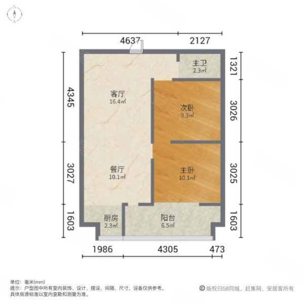 京商商贸城(K区)2室2厅1卫72㎡南北19.18万