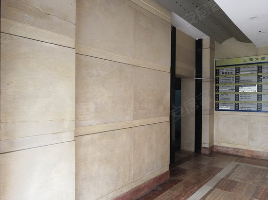 三重大厦(商住楼) 