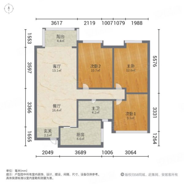 万达沁府3室2厅1卫111㎡南北75万