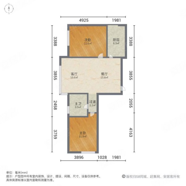 文华苑(A区)2室2厅1卫94.79㎡南北48万